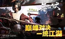 音乐才子驾到金志文担任《无间狱》制作人并为其作曲
