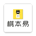 棋本易围棋app