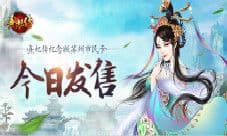 《熹妃传》纪念版市民卡限量开售 苏州玩友有福啦
