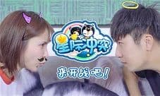 《星际冲突》夏日清凉上线 常飞飞带你攻占星球