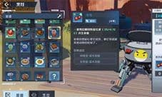 幻塔冰镇草莓汽水怎么制作 食谱材料获取制作攻略