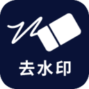 易涂视频去水印大师