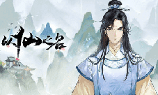 以仙之名云游怎么玩 云游玩法技巧攻略