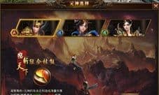 《贪玩传世》手游元神玩法全面解析