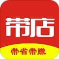 带店app
