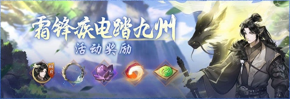 全新玩法重磅更新!《神都夜行录》SSR妖灵麒、异妖灵乘黄降临神都!