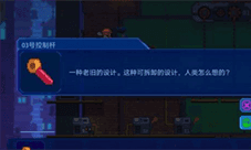 迷雾侦探猫父支线怎么过 通关攻略分享