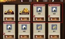 执剑之刻商店买什么好 商店购买攻略