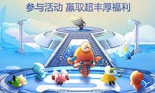 时光不老我们不散 《赛尔号》十周年品牌站今日上线