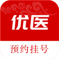 优医预约挂号网app