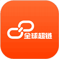 全球超链app