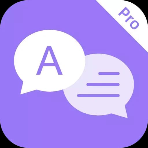 随心说pro