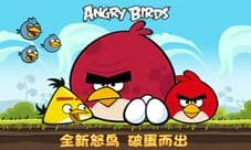 愤怒的小鸟之守蛋计划全新关卡开启 更新内容介绍