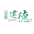 宜居建德app