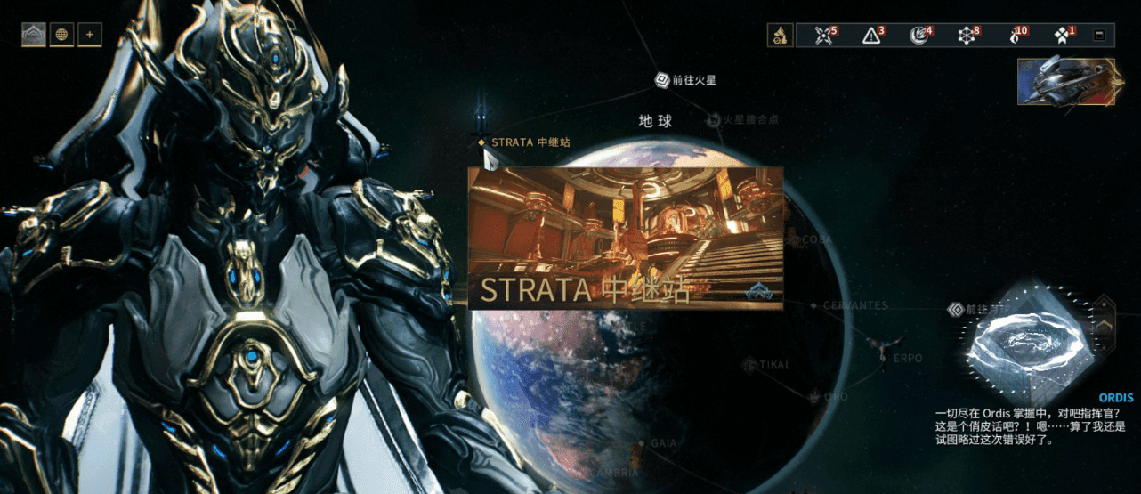 星际战甲钢铁之路在哪打