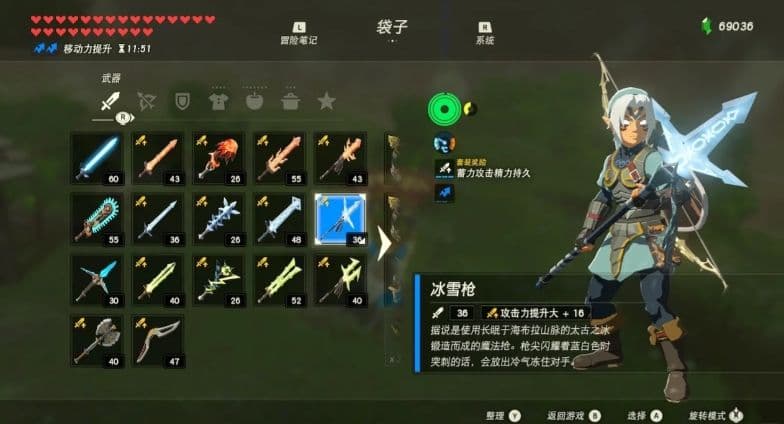 塞尔达传说顶级枪类武器有哪些