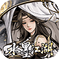 仗剑封魔折扣版