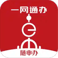 随申办市民云官方免费下载_随申办市民云app下载 v8.3.6安卓版