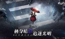 二次元战术潜行手游《逆光潜入》「暗流」测试开启!