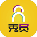 秀员安卓版下载_秀员app官方版下载 v6.5.6最新版