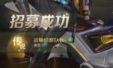 《红警OL》手游新版本正式发布:谢里尔登场