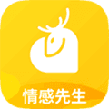 小鹿情感先生app