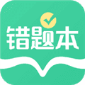 全能错题本app
