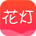 花灯聊天交友软件