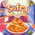 Sofra烹饪模拟器下载_Sofra烹饪模拟器游戏下载 v17.2最新版