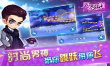《男神暴走》即将上线 长腿任言恺免费送