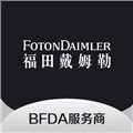 福戴服务商app下载安装_福戴服务商官方版app下载 v2.2.1安卓版
