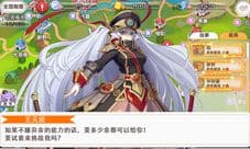 《萌战无双》头号玩姬——王元姬情报全面公开