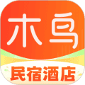 木鸟民宿app官方下载_木鸟民宿最新版下载 v8.8.4安卓版