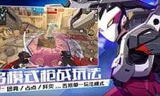 王牌战士地图大全 所有地图场景玩法说明攻略