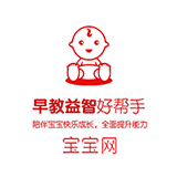 宝宝商城