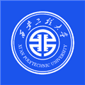 西工程大app