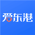 爱东港官方版