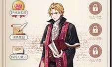 螺旋圆舞曲巴里斯萨坎问答 巴里斯好感度问答攻略