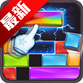 滑块拼图宝石爆炸