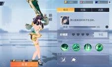 风云岛行动翩翩带什么装备好 角色战备选择攻略