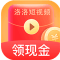 洛洛短视频红包版最新版