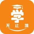 学无止境app