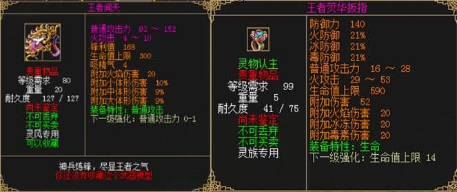 新职业发布会|策划小哥教你玩灵风,武器、技能全解析