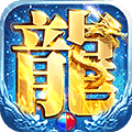 部落传奇正式版官方版