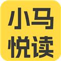 小马悦读app