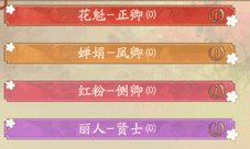 叫我大掌柜徒弟怎么获得 徒弟获得方法介绍