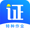 考证宝典安卓版
