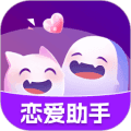 真会聊高情商聊天回复神器软件
