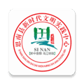 思南融媒最新版