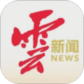 云南日报电子版下载_云报APP下载 v7.1.4免费官方版